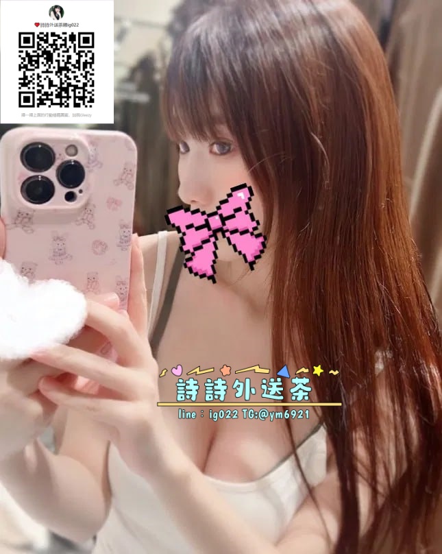 賴ig022   TG：tm6921  手機下載Gleezy